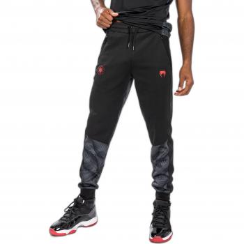 Venum Phantom Jogging Bottoms