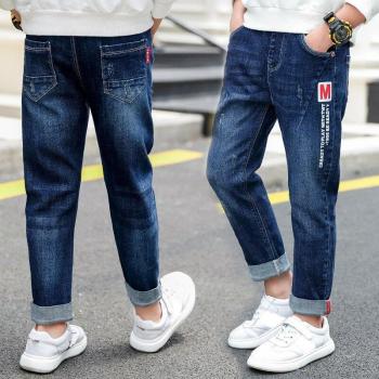Iénens Cowboy Jeans – Pantalon Élégant 5-13 Ans