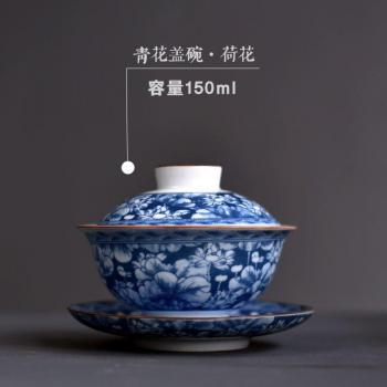 Colección Gaiwan y Vajilla Larage en Tonos Azules