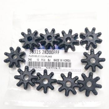 Kia Optima Flexible Coupling