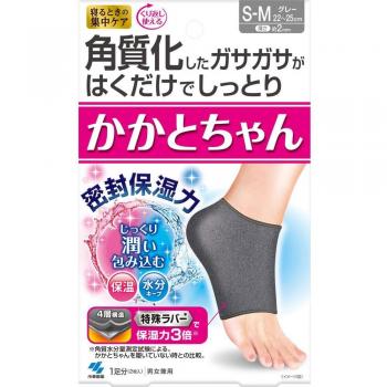 Produits de beauté Kobayashi Talons gris S-M – Pack entretien