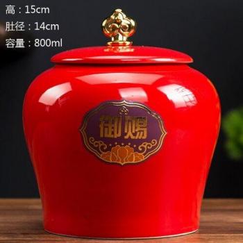 Gilded Ceramic Kitchen Storage Jar