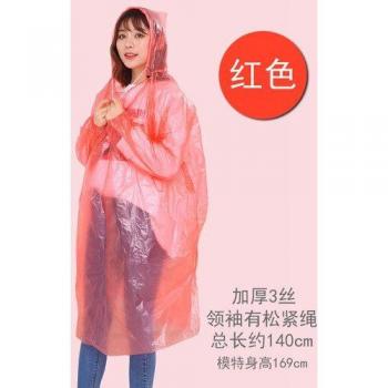 Costume imperméable AC50RC