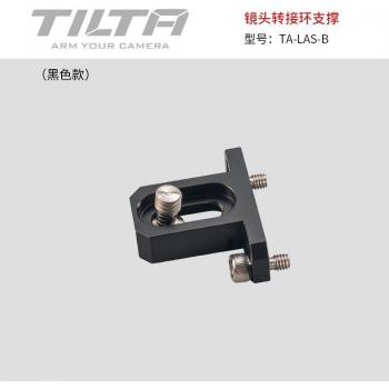 Kit TILTA Negro DSLR Accessory