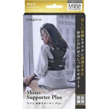 MagicoPlus M Adjustable Hunch Relief