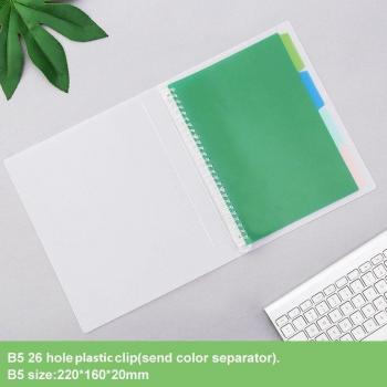 PP Loose-Leaf Book Organizer