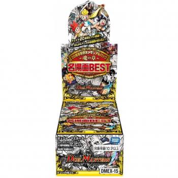 Duel Masters TCG DMEX-15 Meilleure Boîte Mémorial