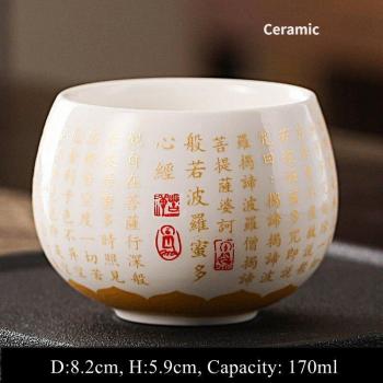 Pu'Er Cup de Jade Blanco
