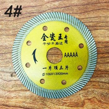 Slotted Diamond Blade for Ceramic and Stone