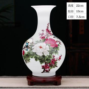 Jingdezhen Moon Flower Bird Vase