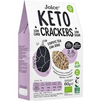 Galletas Keto Chía 60g Joice