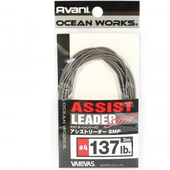 Varivas AH-4 Ozean Assist Vorfach SMP 3m #4 137lb (3974) grau