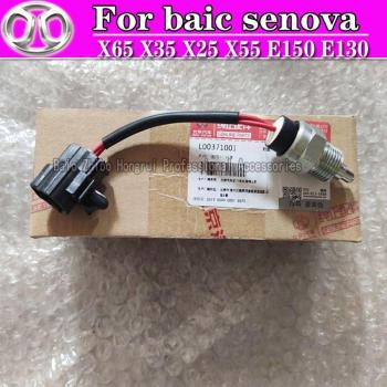 Baic Senova Rückfahrschalter S50