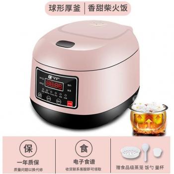 3L Smart Kitchen Cooker