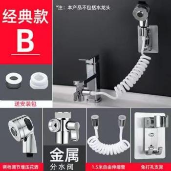 Robinet d'eau avec douchette pour lavage des cheveux