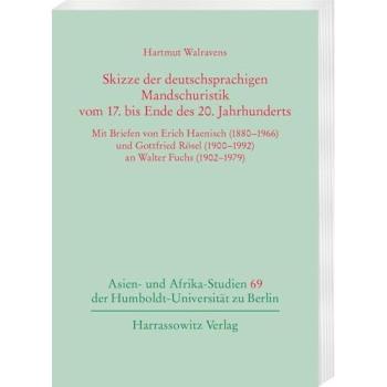 Skizze der deutschsprachigen Mandschuristik vom 17. bis Ende des 20. Jahrhunderts, Fachbücher von Hartmut Walravens