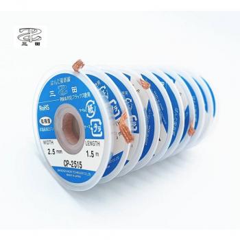 Lotentferner Docht 1.5/2.0/2.5/3.0/3,5mm