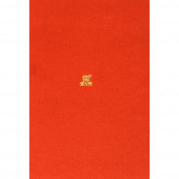 La materia del sogno. Pirandello tra racconto e visione