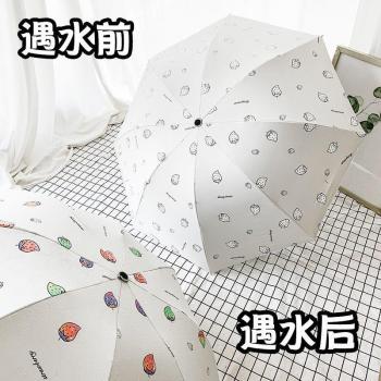 SunKissed Strawberry Umbrella – Portable, Weather‑Resistant, Women’s Model