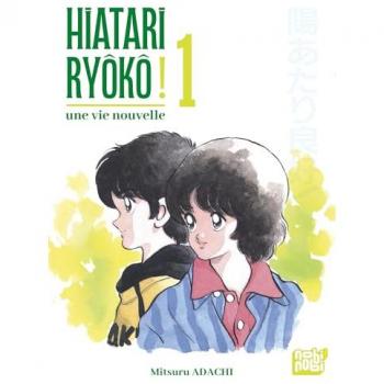Hiatari Ryôkô!