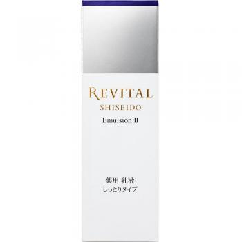 Shiseido Revital Emulsion II Moist Milky Lotion 130ml (Quasi-Drug)