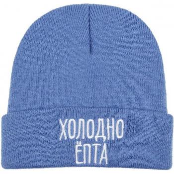 Chapeau tricoté avec message Pas d'Amour