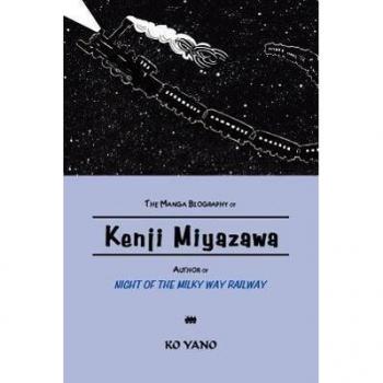 The Manga Biography of Kenji Miyazawa, Author of Night of the Milky Way Railway