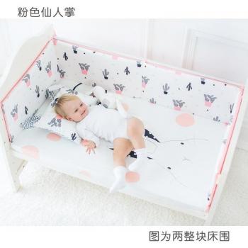 Baby Bed Bumpers