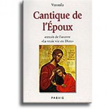 CANTIQUE DE L'EPOUX