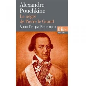 Le nègre de Pierre le Grand