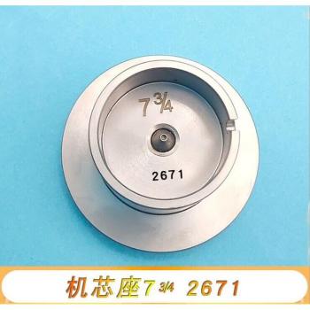 Hollow Center Screw Watch Movement Holder Stainless Steel for 2000/2824/2035/2671