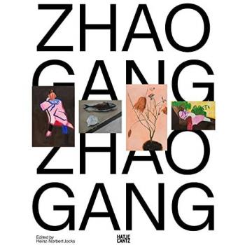 Zhao Gang