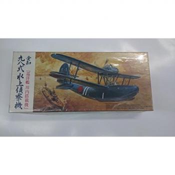 Type 98 Aichi Seaplane Recon