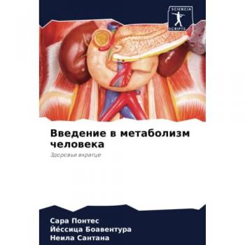 Pontes, Sara: Vwedenie w metabolizm cheloweka
