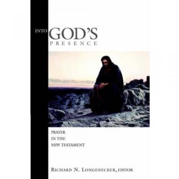 Into God's Presence, McMaster New Testament Series