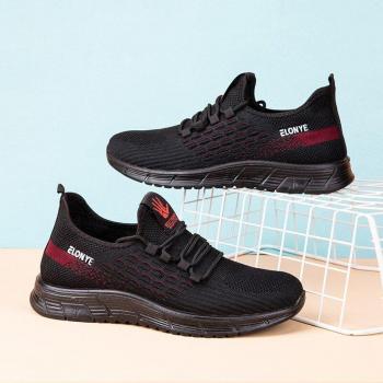 Men's All-Match Breathable Sneakers