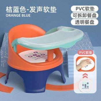 Cojín Traseño Para Niños Comer
