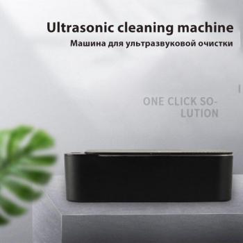 Nettoyeur à Ultrasons 450ml pour Pièces et Rasoirs