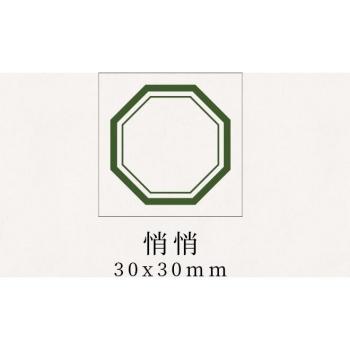 DIY Scrapbook Frame Rubber Stamp