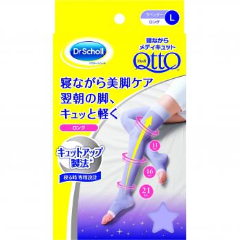 MediQtto while sleeping Medikyutto Long (L size)