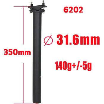 ELITA ONE High-Performance Carbon Seat Post