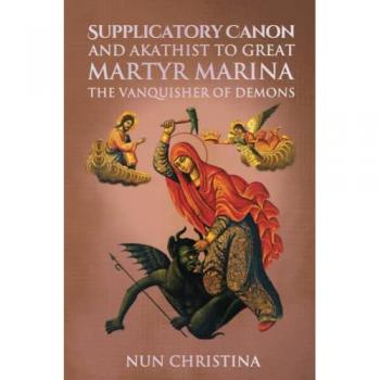 Christina, Nun: Supplicatory Canon and Akathist  to  Great Martyr Marina the Vanquisher of Demons