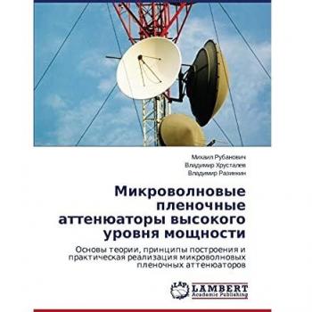 Mikrovolnovye plenochnye attenyuatory vysokogo urovnya moshchnosti: Osnovy teorii, printsipy postroeniya i prakticheskaya realizatsiya mikrovolnovykh ... mikrowolnowyh plenochnyh attenüatorow