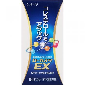 Shionogi Low Casta EX Cardiovascular Wellness 180 Capsules