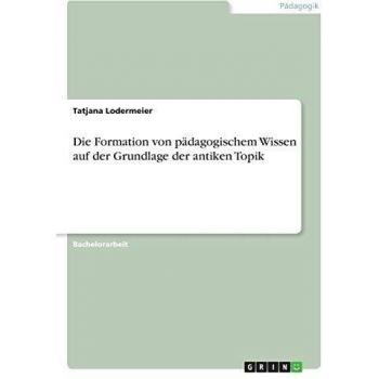 Die Formation von pädagogischem Wissen auf der Grundlage der antiken Topik