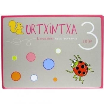 Urtxintxa 3 urte