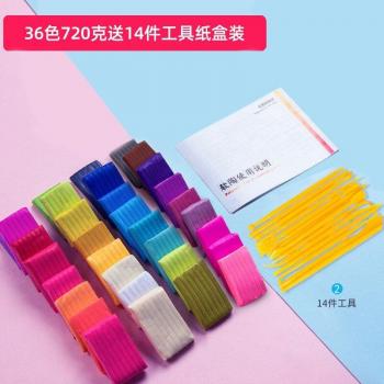 Soft Clay 36 Colors with Craft Tools for DIY Projects