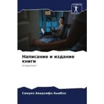 Awadhifo Ayibho, Samuel: Napisanie i izdanie knigi