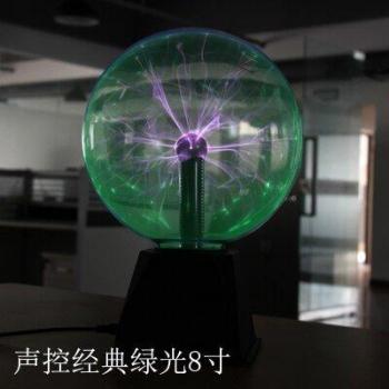 Arc Ball
