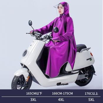 Hooded Rain Poncho for Motorcycle and Hiking